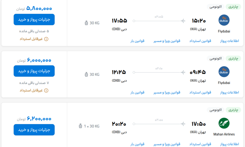 قیمت بلیط هواپیما تهران-دبی، امروز ۳ مرداد ۱۴۰۳