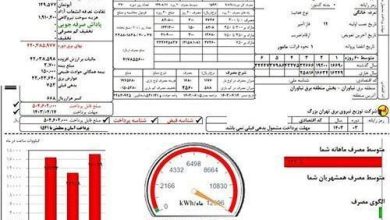 قبض برق ۵۰ میلیونی در نیاوران