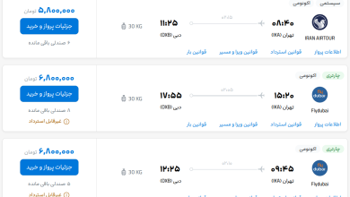 قیمت بلیط هواپیما تهران-دبی، امروز ۷ مرداد ۱۴۰۳