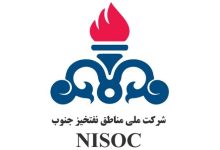 تعمیر اساسی یکی از بزرگترین مخازن فرآورشی در مناطق نفتخیز جنوب - هشت صبح