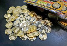 قیمت طلا و سکه امروز ۱۷ تیر؛ سکه در یک قدمی کانال ۴۰ میلیون تومان - هشت صبح