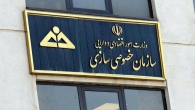 ادعای واگذاری پنج شرکت به ستاد اجرایی فرمان امام (ره) تکذیب شد - هشت صبح
