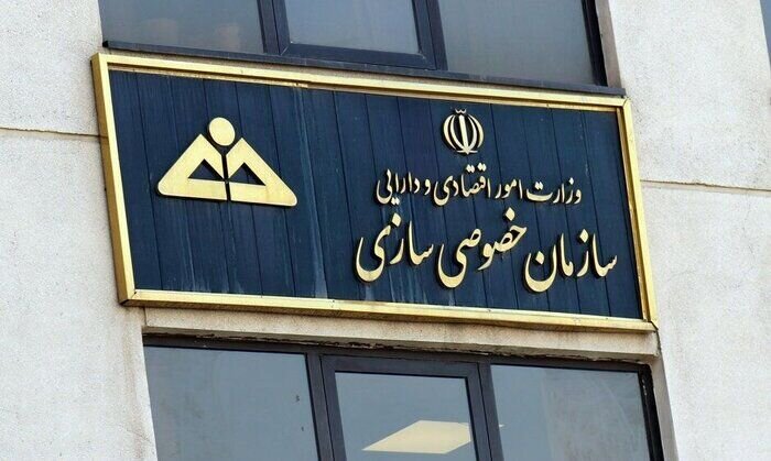 ادعای واگذاری پنج شرکت به ستاد اجرایی فرمان امام (ره) تکذیب شد - هشت صبح