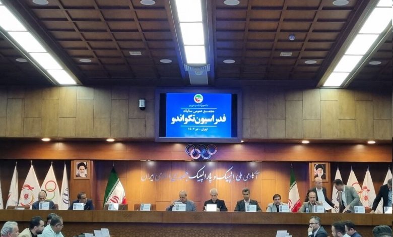 بودجه و درآمد ۱۰۹ میلیارد تومانی فدراسیون تکواندو در سال ۱۴۰۲