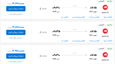 قیمت بلیط هواپیما تهران-دبی، امروز ۱۱ مرداد ۱۴۰۳