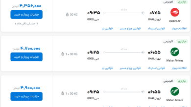 قیمت بلیط هواپیما تهران-دبی، امروز ۱۳ مرداد ۱۴۰۳