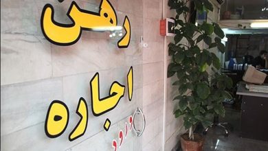 نایب رییس اتحادیه مشاوران املاک: اجاره‌بها در برخی از مناطق به بیش از ۵٠ درصد افزایش یافته / موجران حاضر به ضرر در بازار اجاره نیستند