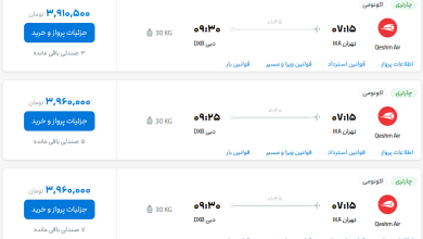 قیمت بلیط هواپیما تهران-دبی، امروز ۱۸ مرداد ۱۴۰۳