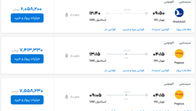 قیمت بلیط هواپیما تهران-استانبول، امروز ۱۸ مرداد ۱۴۰۳