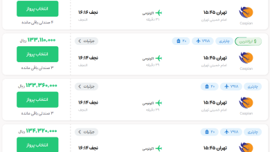 قیمت بلیط هواپیما تهران-نجف، امروز ۲۳ مرداد ۱۴۰۳