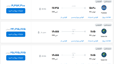 قیمت بلیط هواپیما تهران-دبی، امروز ۲۹ مرداد ۱۴۰۳