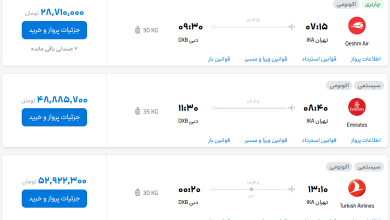 قیمت بلیط هواپیما تهران-دبی، امروز ۳۰ مرداد ۱۴۰۳