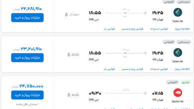 قیمت بلیط هواپیما تهران-دبی، امروز ۳ شهریور ۱۴۰۳