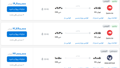 قیمت بلیط هواپیما تهران-دبی، امروز ۶ شهریور ۱۴۰۳