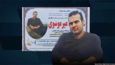 فرمانده انتظامی لاهیجان عزل شد / نتیجه گیری نهایی پیرامون «علت تامه» فوتِ مرحوم میرموسوی منوط به  گزارش قطعی پزشکی قانونی است