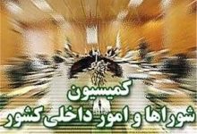 انتقاد به عملکرد همتی/ نظر مثبت به امیر نصیرزاده و کاظمی - هشت صبح