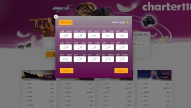 سایت‌های فروش بلیت‌ چارتری اربعین نقره داغ شدند