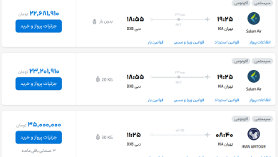 قیمت بلیط هواپیما تهران-دبی، امروز ۱۱ شهریور ۱۴۰۳