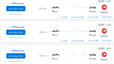 قیمت بلیط هواپیما تهران-دبی، امروز ۱۳ شهریور ۱۴۰۳