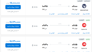 قیمت بلیط هواپیما تهران-دبی، امروز ۱۵ شهریور ۱۴۰۳