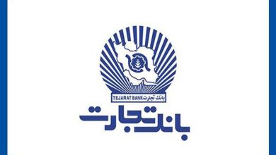 بانک تجارت ضوابط بازخرید ارز اربعین را اعلام کرد