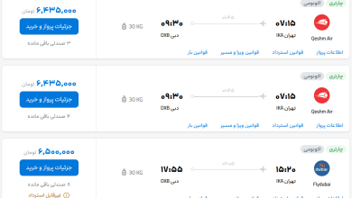 قیمت بلیط هواپیما تهران-دبی، امروز ۲۷ شهریور ۱۴۰۳