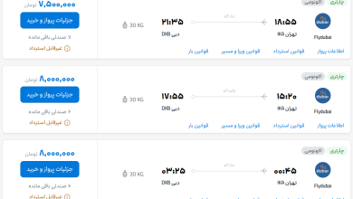 قیمت بلیط هواپیما تهران-دبی، امروز ۲۸ شهریور ۱۴۰۳