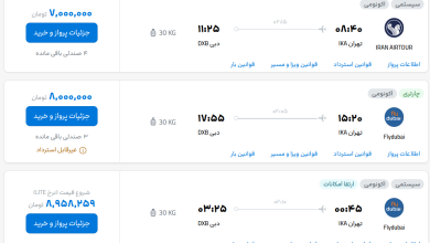 قیمت بلیط هواپیما تهران-دبی، امروز ۱ شهریور ۱۴۰۳