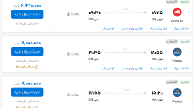 قیمت بلیط هواپیما تهران-دبی، امروز ۲ شهریور ۱۴۰۳