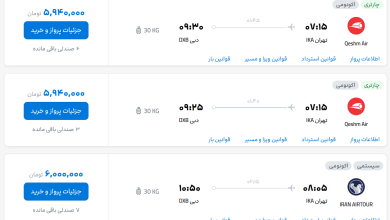 قیمت بلیط هواپیما تهران-دبی، امروز ۳ شهریور ۱۴۰۳