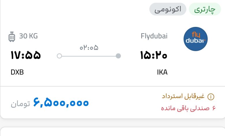 قیمت بلیط هواپیما تهران-دبی، امروز ۴ مهر ۱۴۰۳