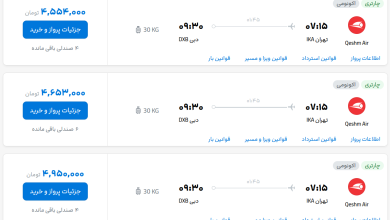 قیمت بلیط هواپیما تهران-دبی، امروز ۹ مهر ۱۴۰۳