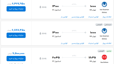 قیمت بلیط هواپیما تهران-استانبول، امروز ۹ مهر ۱۴۰۳