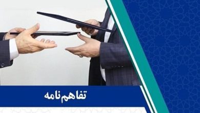 عرضه سهام شرکت های تابعه تسهیل می شود - هشت صبح