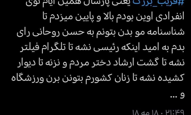 انتصاب یک «پروژه بگیر» حامی عارف به سرپرستی امور اطلاع رسانی دولت