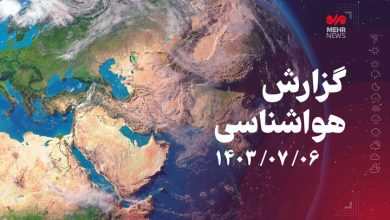 دمای هوا در تهران ۸ درجه کاهش می‌یابد