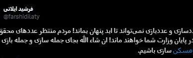 دولت باید به مسکن‌سازی فکر کند