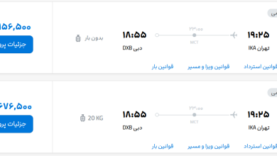 قیمت بلیط هواپیما تهران-دبی، امروز ۱۱ مهر ۱۴۰۳