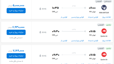 قیمت بلیط هواپیما تهران-دبی، امروز ۱۲ مهر ۱۴۰۳