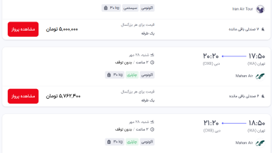 قیمت بلیط هواپیما تهران-دبی، امروز ۲۵ مهر ۱۴۰۳