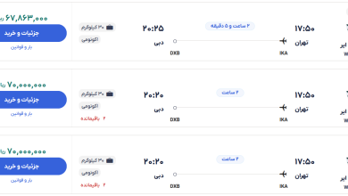 قیمت بلیط هواپیما تهران-دبی، امروز ۳۰ مهر ۱۴۰۳