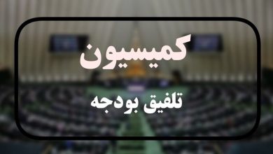 پیش‌بینی تورم ۲۸.۳ درصدی در بودجه سال آینده