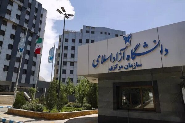 دانشگاه آزاد: کاهش شهریه برای دانشجویان پزشکی به شرط تعهد خدمت