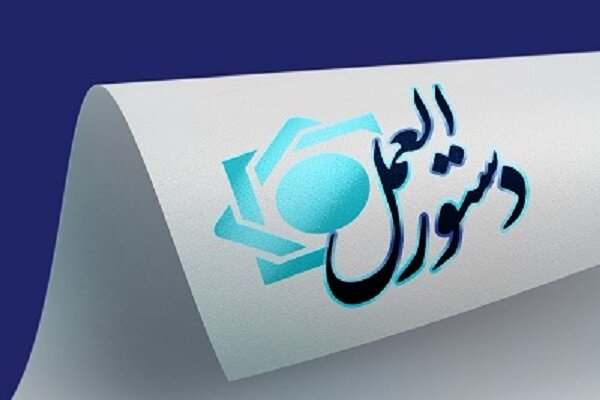 بانک مرک‍‍زی دستورالعمل جدید برای مؤسسات اعتباری را ابلاغ کرد - هشت صبح