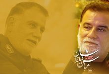 سردار شهید اسلام شهید القدس عباس نیلفروشان