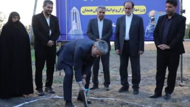 آغاز عملیات اجرایی بزرگترین مجتمع ورزشی چندمنظوره پارالمپیک کشور در همدان