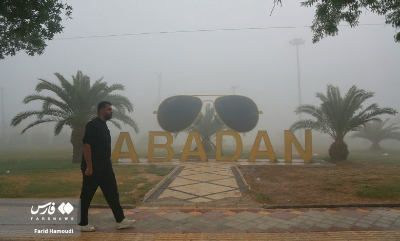 (تصاویر) آبادان در مه