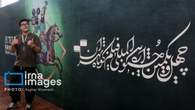 (تصاویر) چهل و یکمین جشنواره فیلم کوتاه تهران