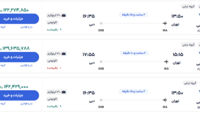 قیمت بلیط هواپیما تهران-دبی، امروز ۱۵ آبان ۱۴۰۳