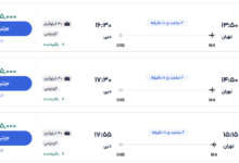 قیمت بلیط هواپیما تهران-دبی، امروز ۱۷ آبان ۱۴۰۳